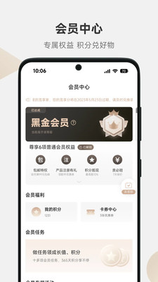 MOVAhome