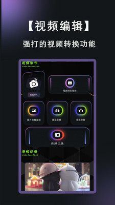 策驰影院