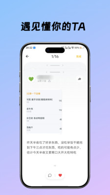 觅鸣-每一份倾诉都有回音
