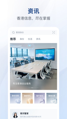 银河港生活