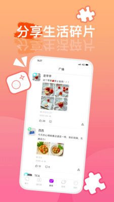 圆头-圓頭