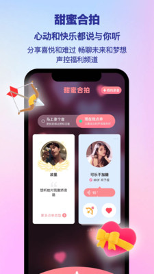 PicoPico-甜甜蜜蜜的陪伴