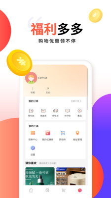 犀信优选