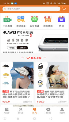 小九九
