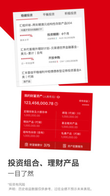汇丰银行