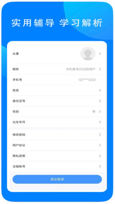 易甄学