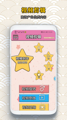 录屏蛙-手机屏幕录制