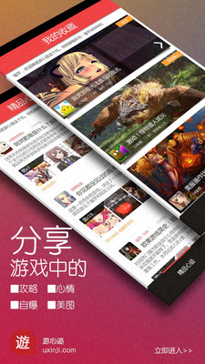 免費下載社交APP|啪啪三国玩家联盟 app開箱文|APP開箱王