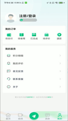 路途-原豫上高速