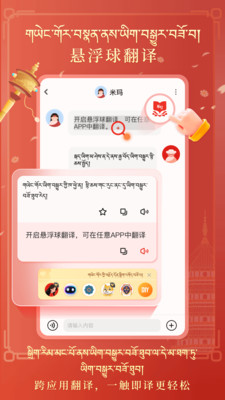 藏汉翻译-藏语翻译