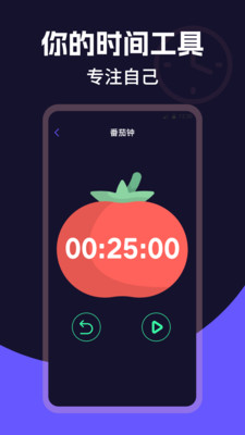 桌面时钟Clock-极简时钟