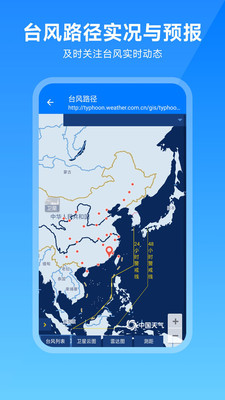 卫星云图天气预报-高温预警