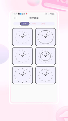 Matter重要日子