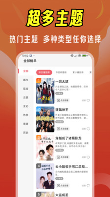 免费剧剧刷