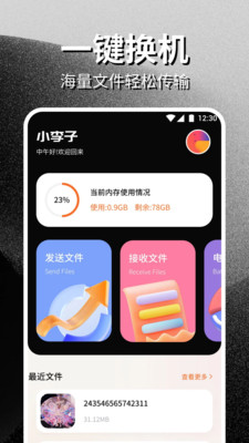 唧唧DOWN