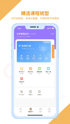 铋过