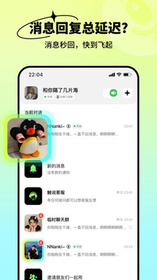 触说