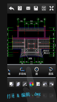 免費下載生產應用APP|CAD手机看图 app開箱文|APP開箱王