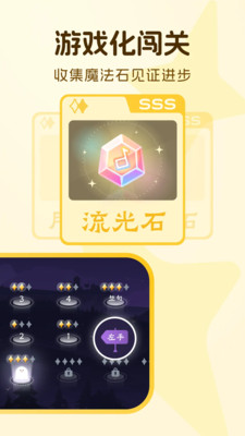 西西魔法钢琴-钢琴智能陪练