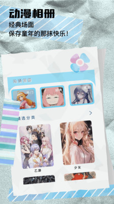 MI动漫