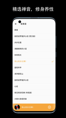 一个木鱼-木鱼敲敲，烦恼消消