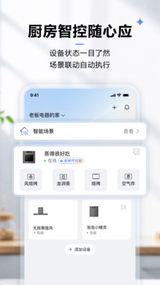 老板食神