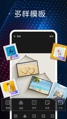 图片制作拼图-拼图