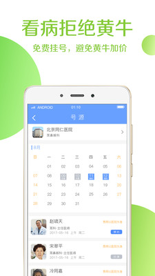 054f0e5759eeb4a5831cb9a07daccf6c39f4fe16b