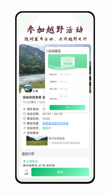 山海同行-山海