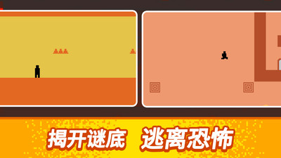 小人快快跑