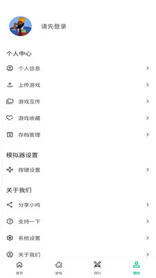 小鸡模拟器极速版