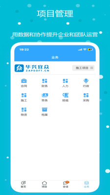 华兴宜众