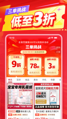 拼多多