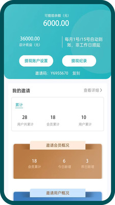 水贝钻石