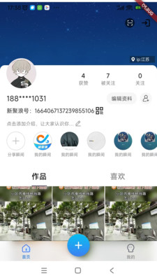 新聚浪-新聚浪