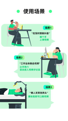 隔空操作-隔空玩手机
