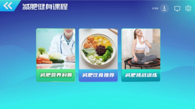 智体跳一跳