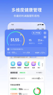 轻牛健康