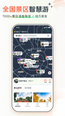西游兔