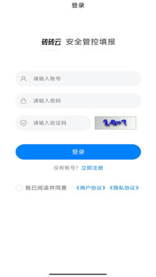 砖砖云