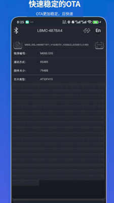 凌博智控-凌博智能电机FOC系统