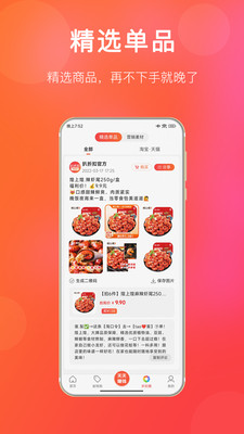 扒折扣-购物先领优惠券