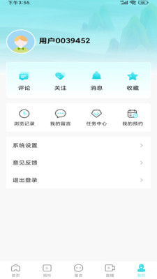 安徽视讯