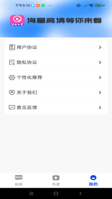星芒剧场