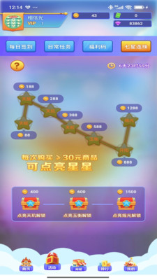 爱街机-娃娃街机