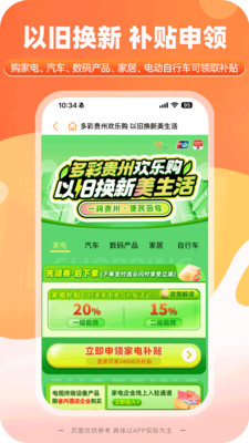 一码贵州