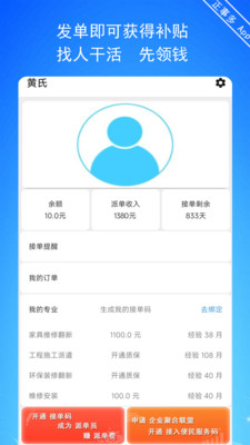 正事多