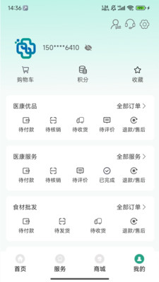 医康联大健康