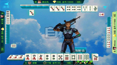 免費下載棋類遊戲APP|太空十万麻将 app開箱文|APP開箱王