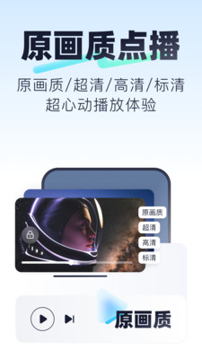 123云盘-免费2T存储云空间网盘